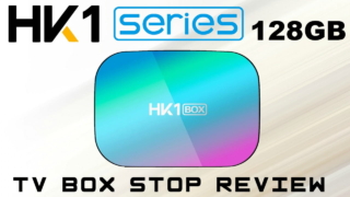 HK1 Box TV Stop Box